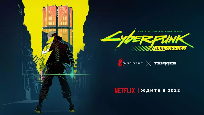 Трейлер Edgerunners - аниме по мотвам Cyberpunk 2077 