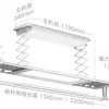 Прев'ю для Mijia Smart Clothes Drying Machine 3