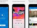 post_big/vk_music_app_ios.jpeg