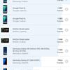 Обзор Samsung Galaxy A71: потенциальный бестселлер среднего сегмента-131