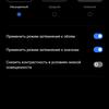 Обзор realme GT Neo 2: 40 минут зарядки и два дня без розетки-38