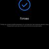 Огляд Xiaomi 11T Pro: топовий процесор і повна зарядка за 20 хвилин-86