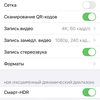Обзор iPhone SE 2: самый продаваемый айфон 2020 года-89
