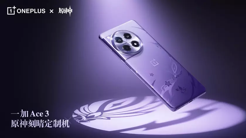 Не дожидаясь анонса: OnePlus показала специальную версию OnePlus Ace 3 для фанатов Genshin Impact