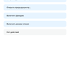Обзор Xiaomi Mi MIX 3: слайдеры возвращаются-202