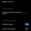 Огляд Xiaomi 11T Pro: топовий процесор і повна зарядка за 20 хвилин-82