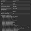 Test du Samsung Galaxy S22 et du Galaxy S22+ : produits phares universels-176