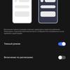 Огляд Vivo NEX 3: перший по-справжньому безрамковий смартфон-26