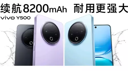 Chinese store leaks detailed specs and renders of Vivo Y500 - Dimension 7300 and 8200 mAh battery