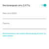 TP-Link Archer AX10: роутер з підтримкою Wi-Fi 6 дешевше 2000 гривень-60