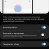 Огляд Samsung Galaxy Note10 Lite: для розважливих фанатів лінійки-29