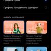 Обзор realme GT Neo 2: 40 минут зарядки и два дня без розетки-246