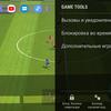 Обзор Samsung Galaxy A80: смартфон-эксперимент с поворотной камерой и огромным дисплеем-100