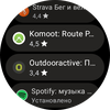 Samsung Galaxy Watch4 Classic: нарешті з Google Pay!-85
