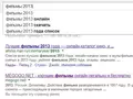 post_big/Google_Zeitgeist_2013.jpg