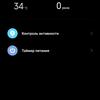 Огляд Xiaomi 11T Pro: топовий процесор і повна зарядка за 20 хвилин-217