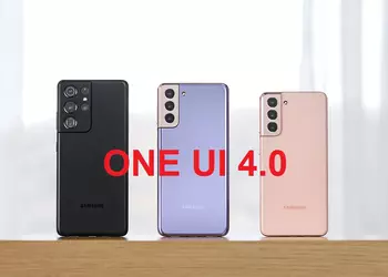 17 Samsung smartphones will receive One UI 4.0 - official list published
