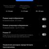 Обзор realme GT Neo 2: 40 минут зарядки и два дня без розетки-249