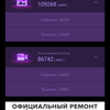 Обзор Sony Xperia 1: "высокий" флагман с 4K HDR OLED дисплеем-143
