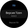 Огляд Samsung Galaxy Watch Active: стильно, спортивно та функціонально-49
