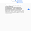 Обзор Sony Xperia 1: "высокий" флагман с 4K HDR OLED дисплеем-194