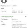 Обзор Oneplus Nord CE 5G: ядрён смартфон-152