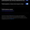 Обзор realme 7 Pro: AMOLED-дисплей, Snapdragon, NFC и молниеносная зарядка-74