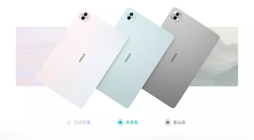 Honor Tablet 10: новое устройство от Китая с антибликовым дисплеем