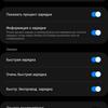 Test du Samsung Galaxy S22 Ultra : Une fusion de deux galaxies-201