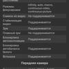 Обзор vivo V20: первый смартфон на Android 11, который можно купить-129