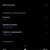 Обзор realme GT Neo 2: 40 минут зарядки и два дня без розетки-317