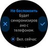 Огляд Samsung Galaxy Watch Active 2: розумний і спортивно-туристичний годинники тепер з сенсорним безелем-109
