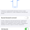 Обзор iPhone SE 2: самый продаваемый айфон 2020 года-68
