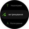 Огляд Samsung Galaxy Watch Active: стильно, спортивно та функціонально-108