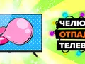 post_big/citrus-best-tvs-2020-1.jpg
