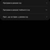 Test du Samsung Galaxy S22 et du Galaxy S22+ : produits phares universels-227