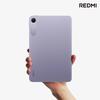 Рендер Redmi K Pad у світло-фіолетовому варіанті