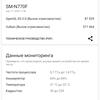 Огляд Samsung Galaxy Note10 Lite: для розважливих фанатів лінійки-114