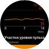Огляд Samsung Galaxy Watch Active 2: розумний і спортивно-туристичний годинники тепер з сенсорним безелем-114
