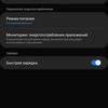 Огляд Samsung Galaxy Note10 Lite: для розважливих фанатів лінійки-261