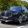 Задній бампер Mercedes-AMG GLS 63 4Matic+ 2026