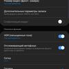 Огляд Samsung Galaxy S10e: менше - не означає гірше-318