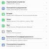 Screenshot_20180423-143450.jpg