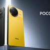 Мініатюра POCO F7 Ultra