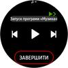 Огляд Samsung Galaxy Watch Active: стильно, спортивно та функціонально-125