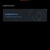 Обзор Huawei Watch Fit: виртуальный тренер на запястье-176