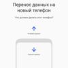 Огляд Samsung Galaxy Fold: погляд у майбутнє-335