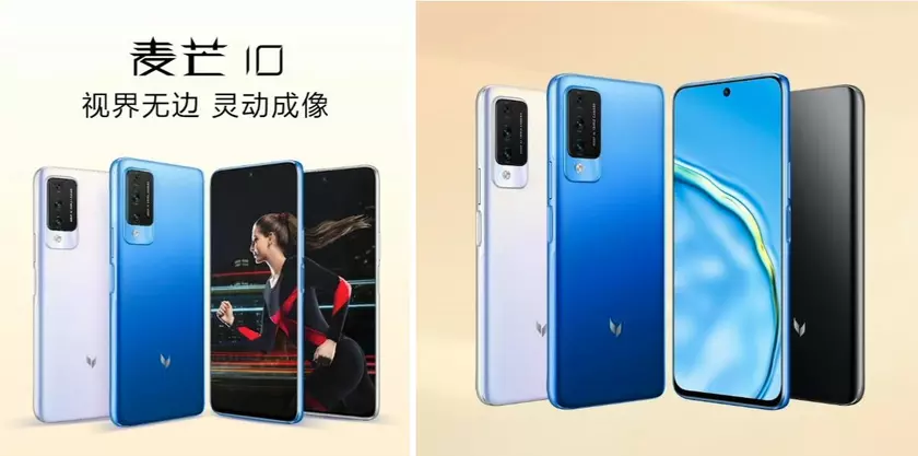 Ещё одна линейка смартфонов лишилась брендинга Huawei – представлен Maimang 10