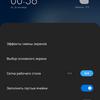Огляд Xiaomi 11T Pro: топовий процесор і повна зарядка за 20 хвилин-247