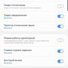 Огляд Samsung Galaxy S10: універсальний флагман «Все в одному»-210
